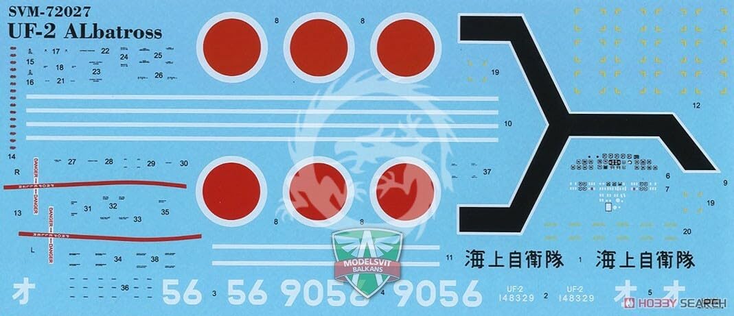Amazon | ソヴァーエム 1/72 海上自衛隊 UF-2 アルバトロス プラモデル