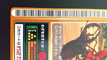 Amazon.co.jp: 超入手困難 美品 2002年 ロケテスト ダンガン