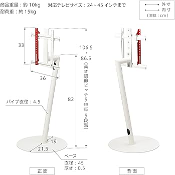 Amazon.co.jp: EQUALS イコールズ テレビ台 自立型 テレビスタンド