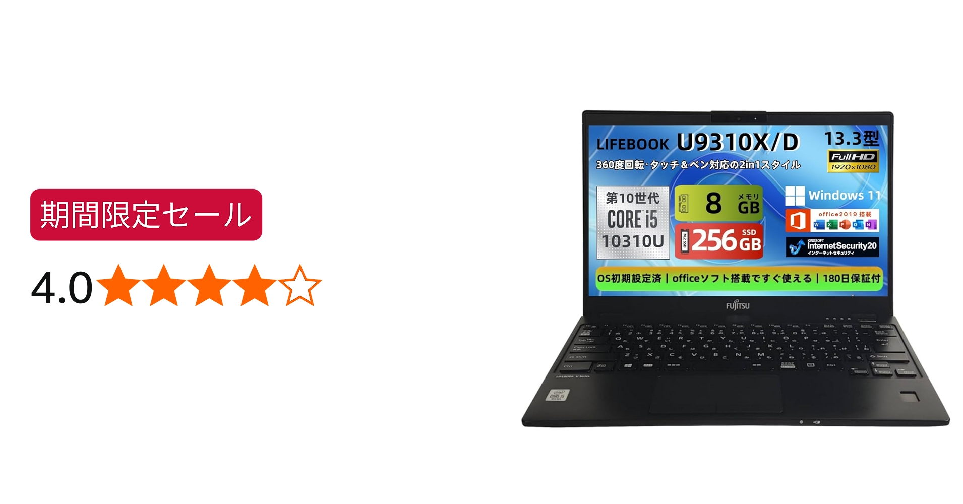 Amazon.co.jp: 【整備済み品】富士通 ノートパソコン LIFEBOOK U9310X