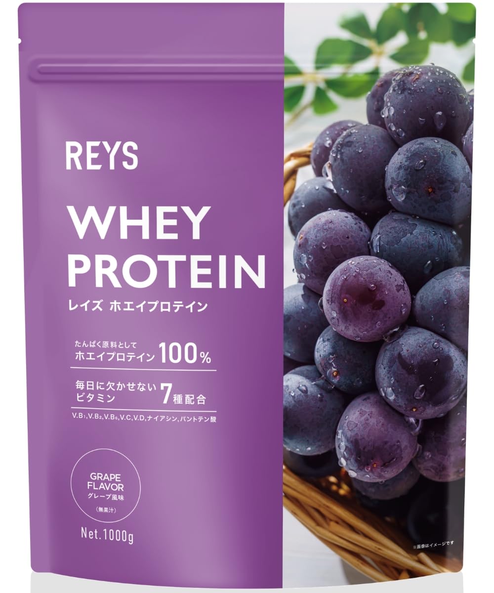 Amazon | REYS レイズ ホエイ プロテイン 山澤 礼明 監修 1kg 国内製造