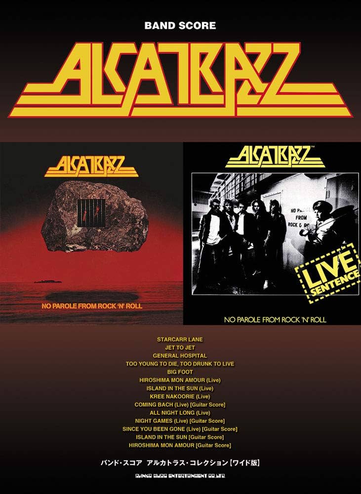 バンド・スコア アルカトラス・コレクション[ワイド版] | シンコー