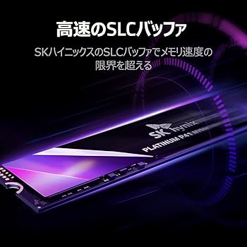 Amazon | エスケイハイニックス(SK hynix) Platinum P41 2TB PCIe NVMe