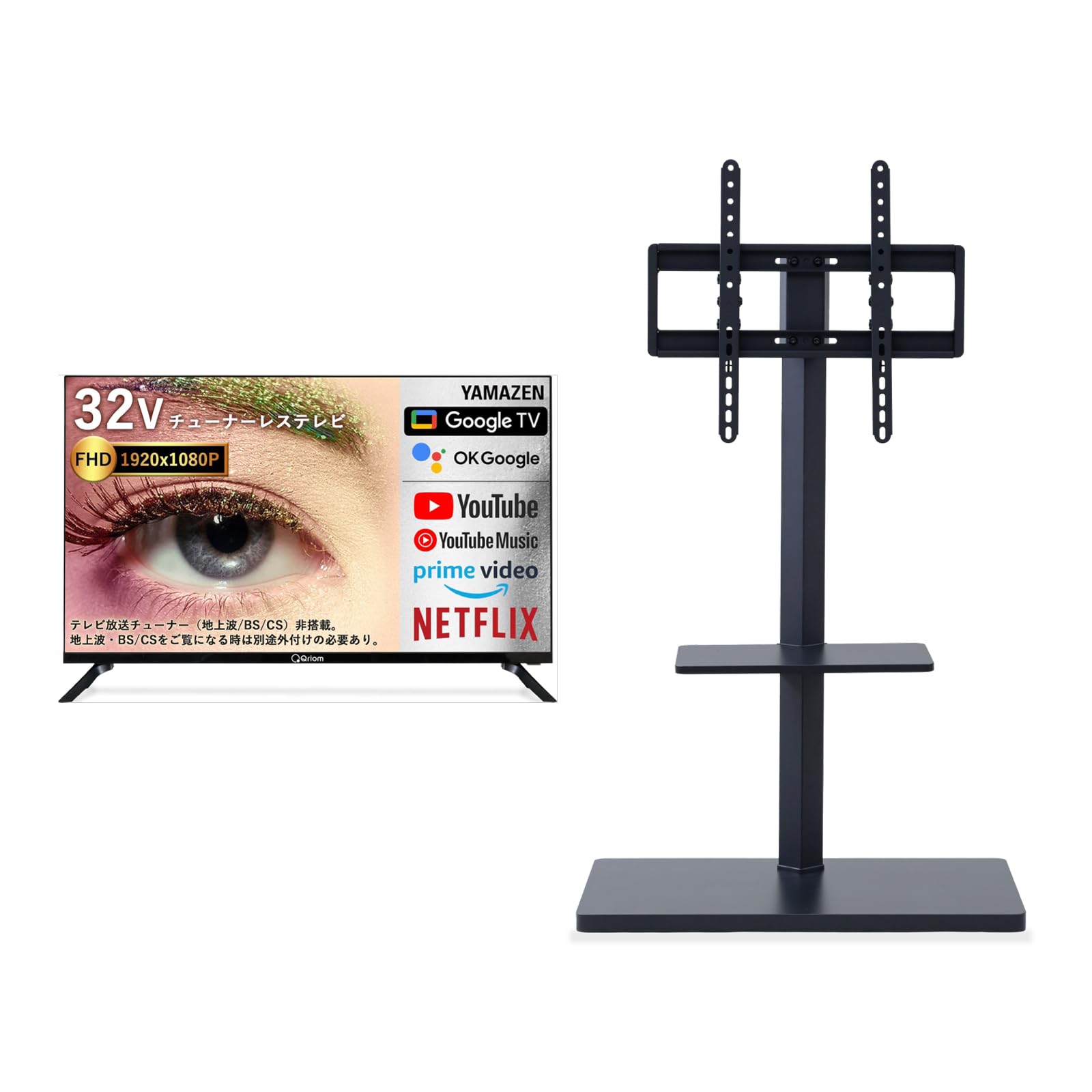 Amazon | 【セット買い】 [山善] 32型 チューナーレス テレビ Google