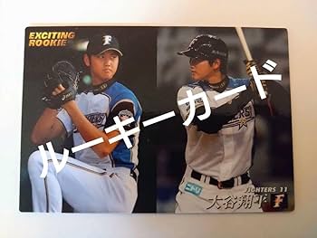 Amazon.co.jp: 大谷翔平 ルーキーカード プロ野球チップス : おもちゃ