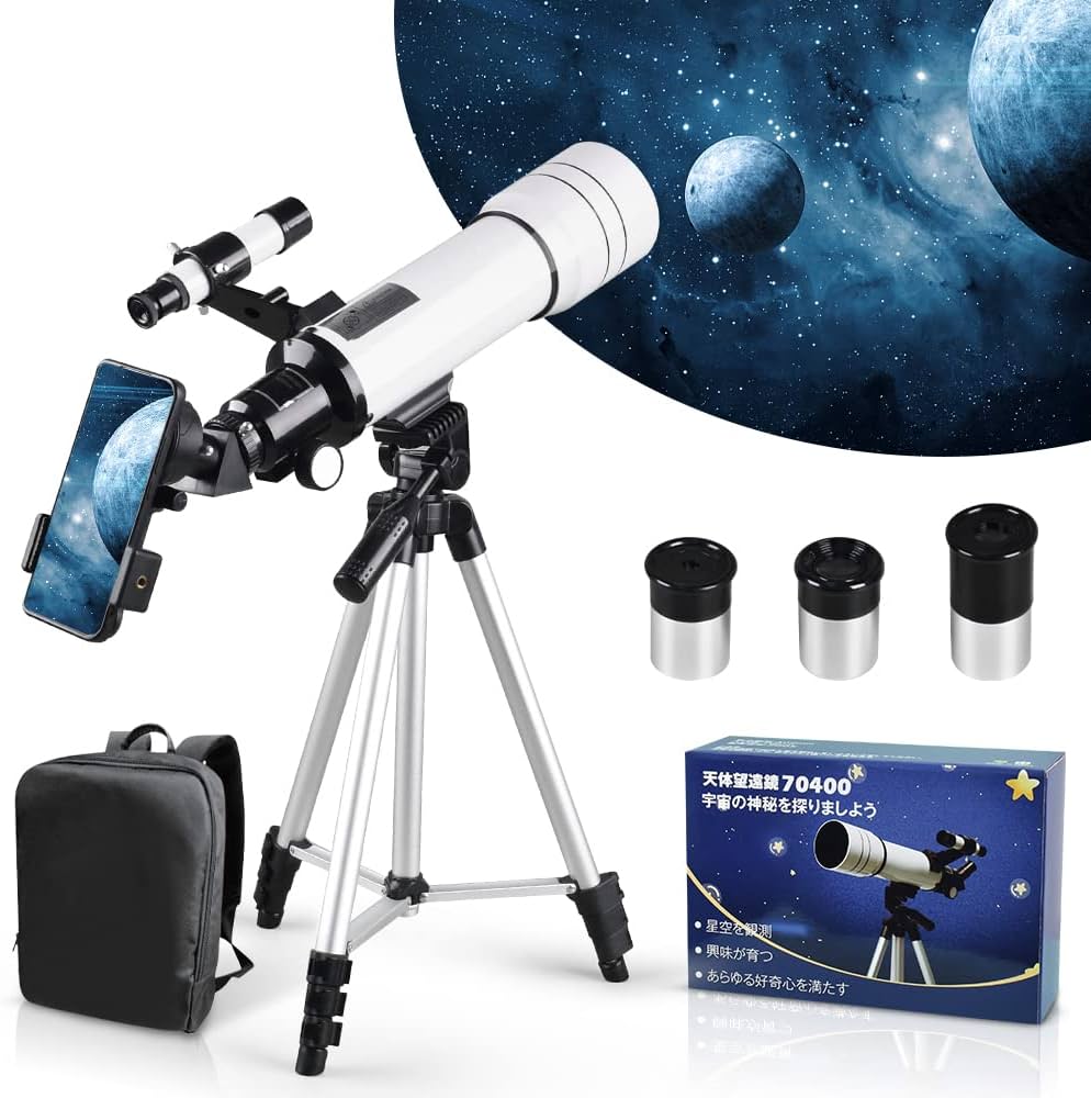 Amazon.co.jp: 天体望遠鏡 子供 初心者 屈折式 200倍高倍率 天体観測