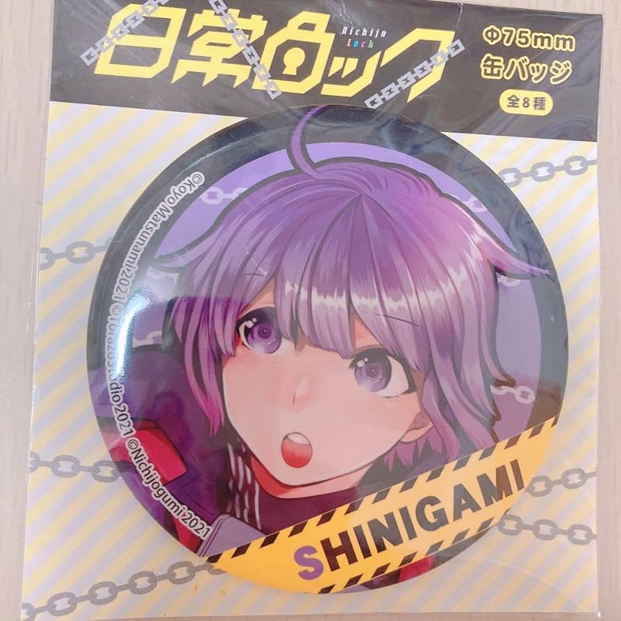 Amazon.co.jp: 日常組 日常ロック しにがみ 死神 缶バッジ : おもちゃ