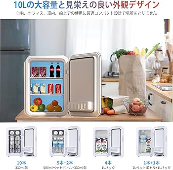 Amazon | HANLANG ミニ冷蔵庫 10L 冷蔵庫小型 -2℃～60℃ 小型冷温庫