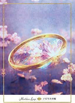 Amazon.co.jp: 【改訂版ベーシックBOX 43枚】インフィニティラブ