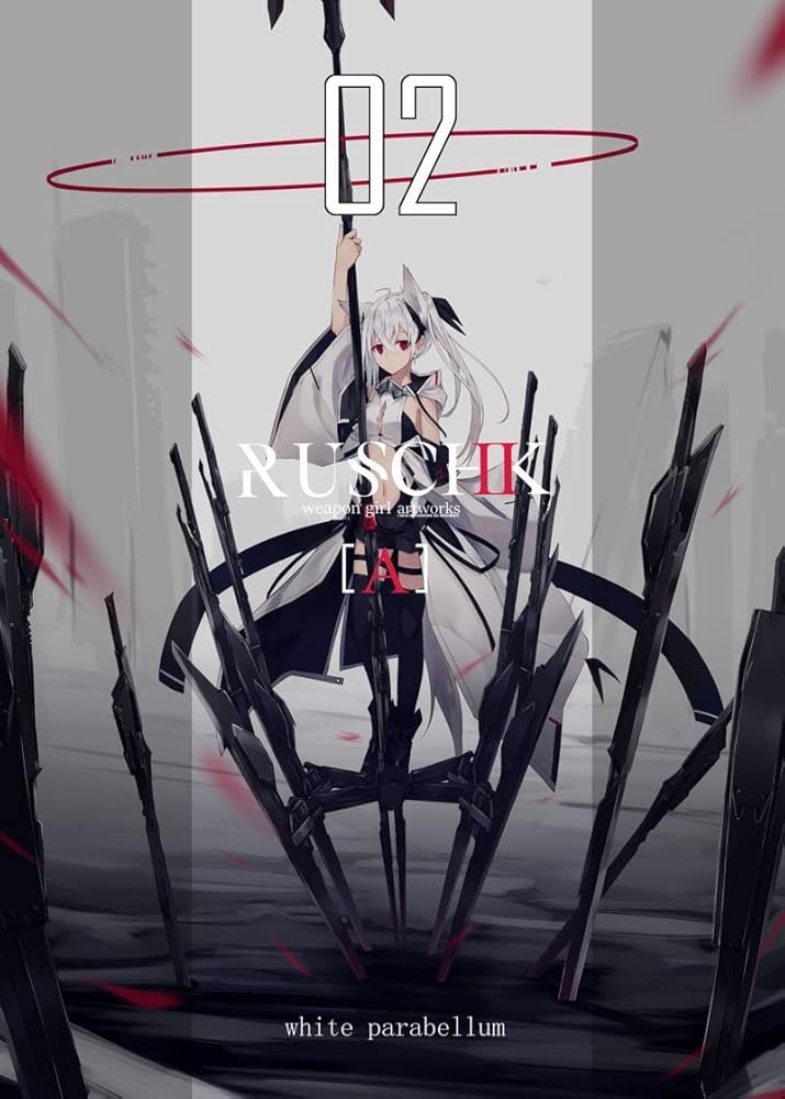 Amazon.co.jp: RUSCHK[A]02 white parabellum 凪白みと イラスト集