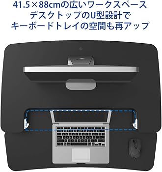 Amazon | FLEXISPOT M17MB 卓上スタンディングデスク 高さ調節できる