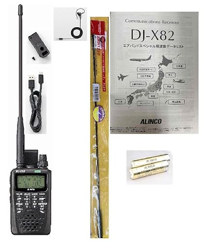 DJ-X82」の人気商品一覧 | 安い商品を通販サイトから探す - 価格.com