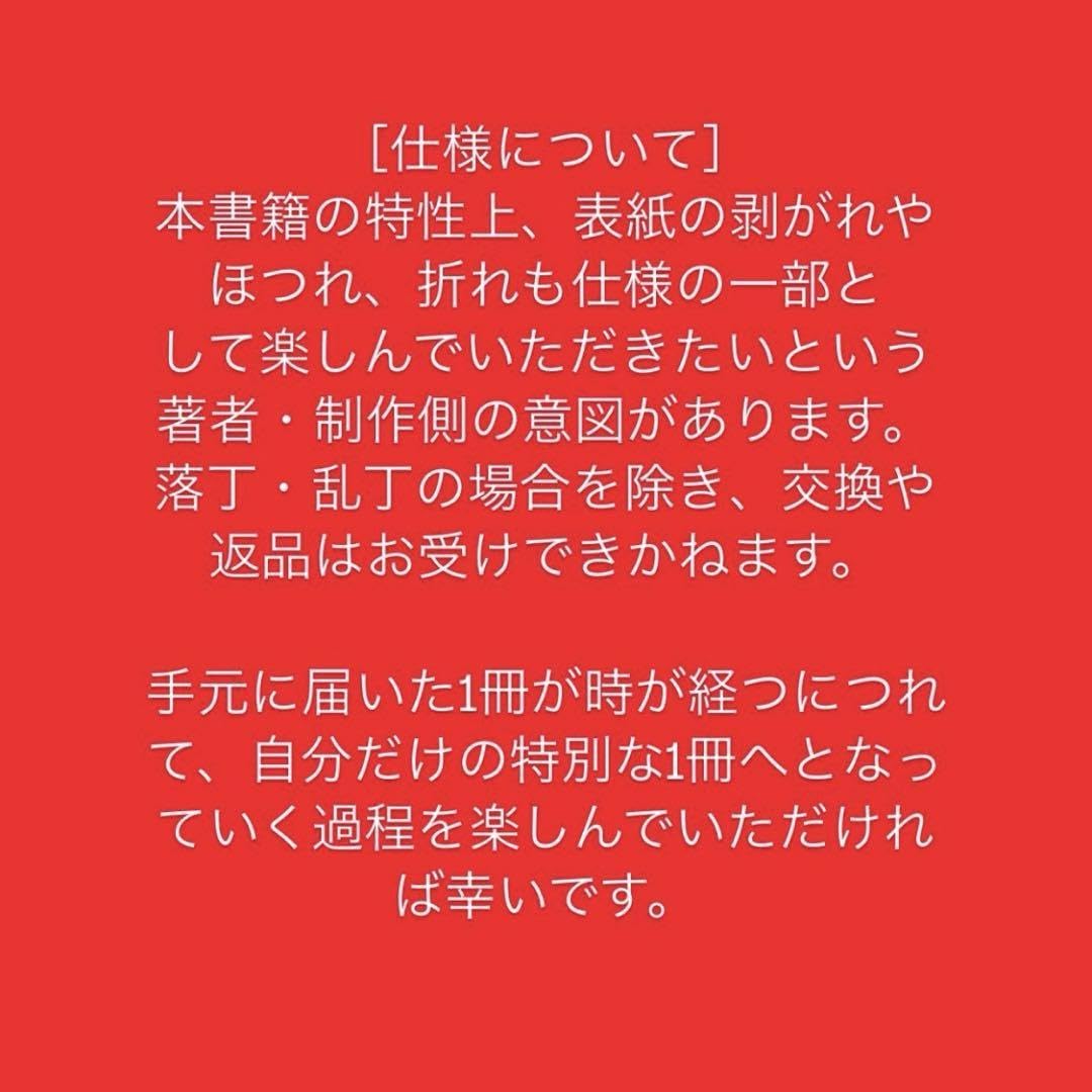 Amazon.co.jp: piezoglyph #FF0921 小松菜奈 菅田将暉 写真集 アート