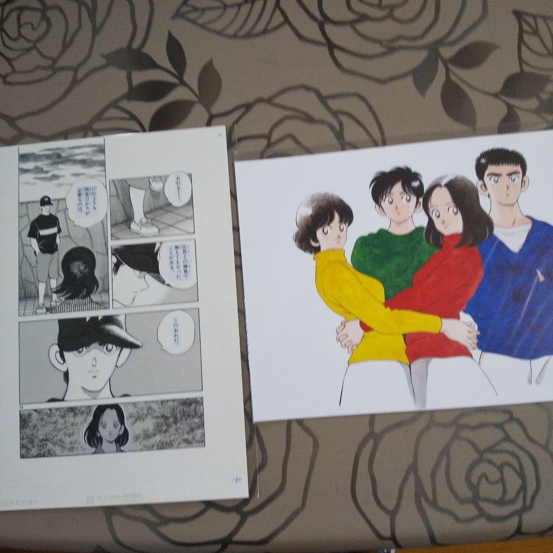 Amazon.co.jp: あだち充 H2 複製原画 5枚セット : おもちゃ