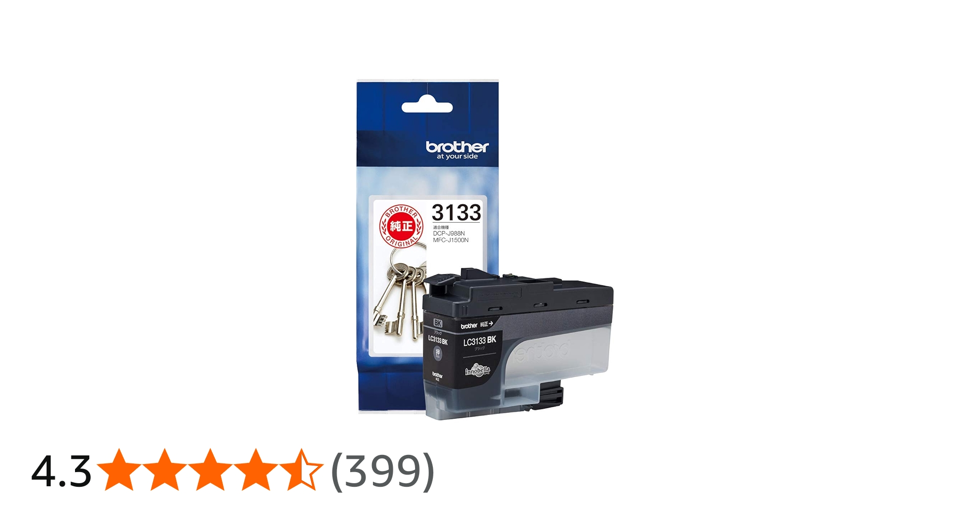 Amazon.co.jp: 【brother純正】インクカートリッジブラック(大容量