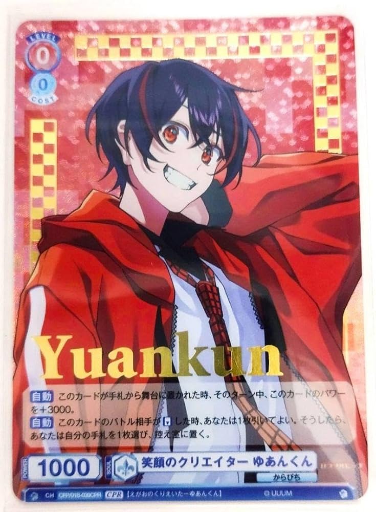 Amazon.co.jp: ゆあん カラフルピーチ からぴち トレカ ヴァイス から