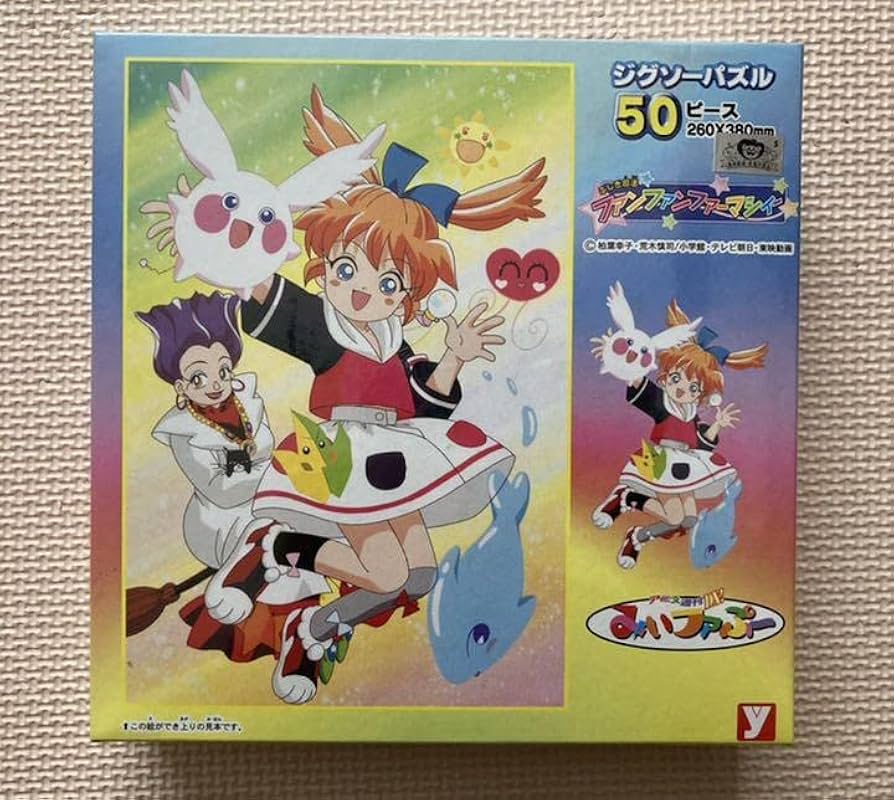 Amazon.co.jp: ふしぎ魔法 ファンファンファーマシィー : おもちゃ