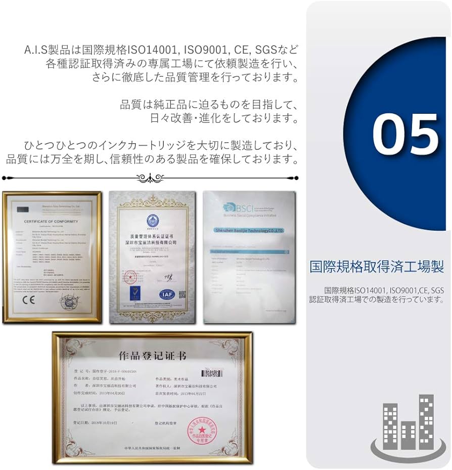 Amazon.co.jp: PGI-2300XL (BK/C/M/Y) 4色セット Canon対応 キヤノン