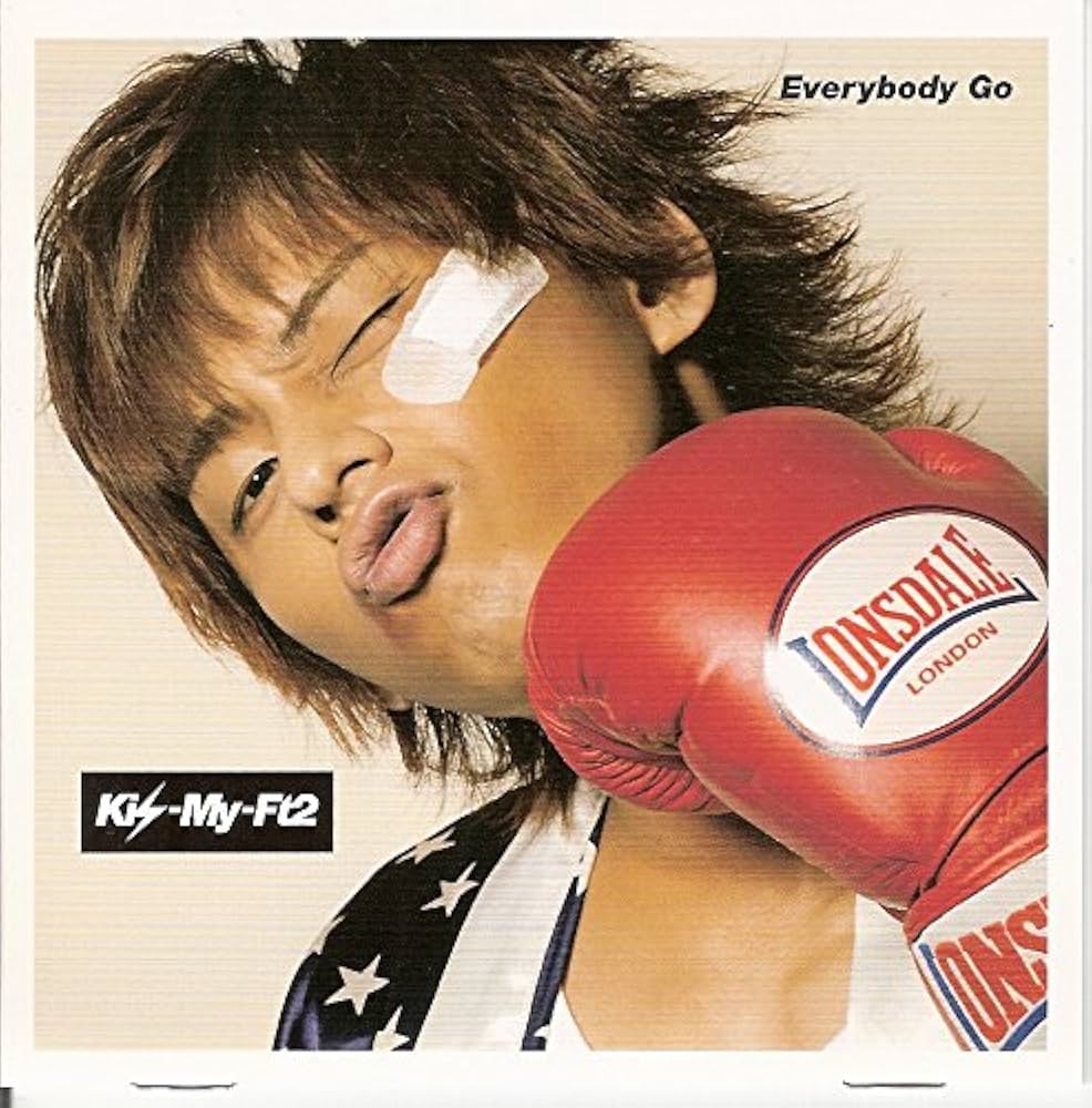 Amazon.co.jp: Everybody Go【kis-my-ft2 Shop限定 藤ヶ谷太輔 Ver