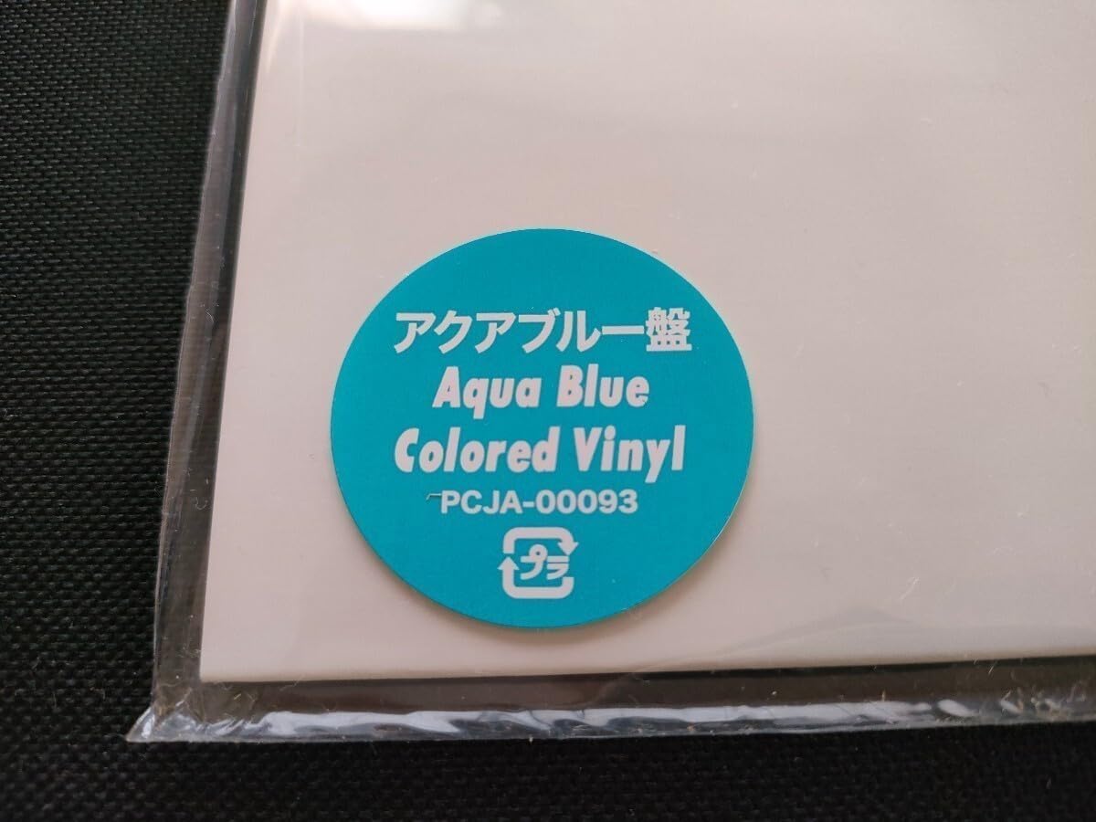 Amazon.co.jp: LPレコード松原みき1stアルバム限定アクアブルー盤