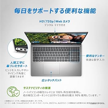 Amazon.co.jp: Dell ノートパソコン Inspiron 15 3520 15.6インチ