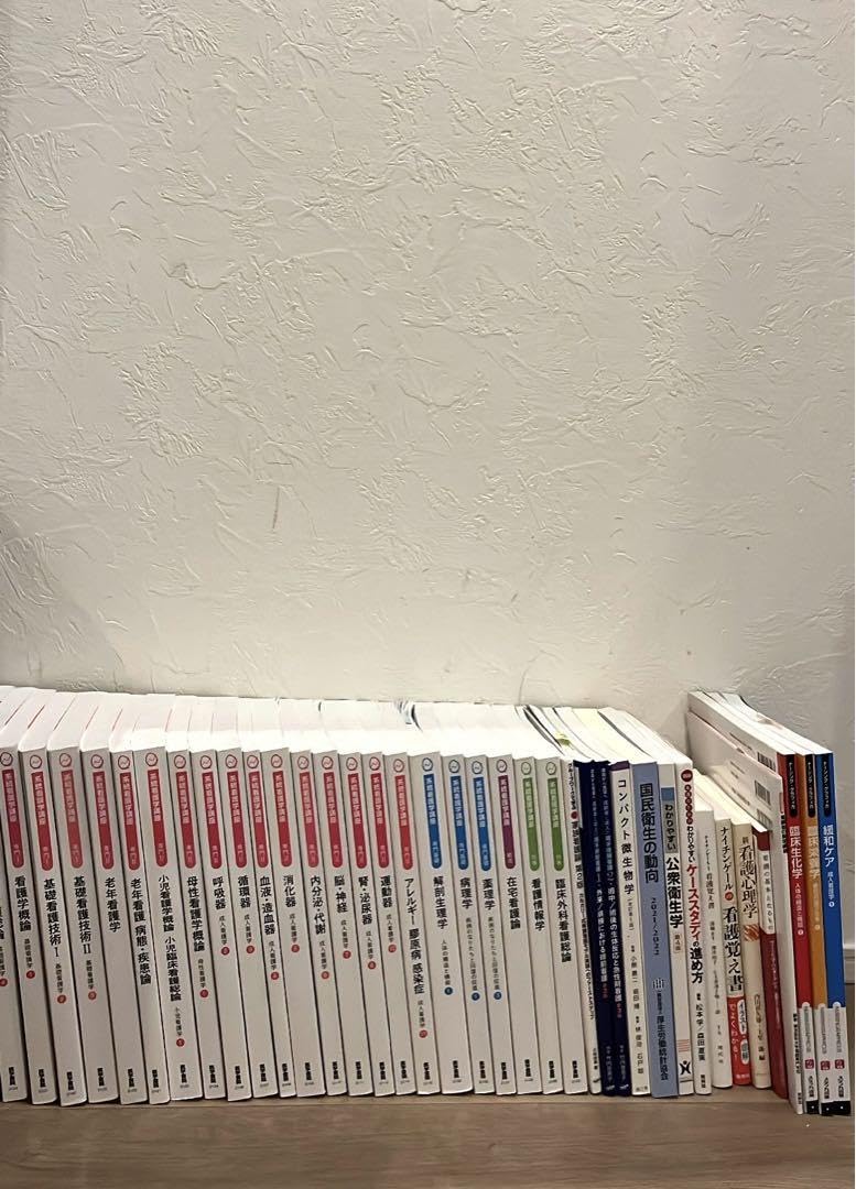 Amazon.co.jp: 医学書院 メディカ出版 看護教科書 看護参考書 まとめ