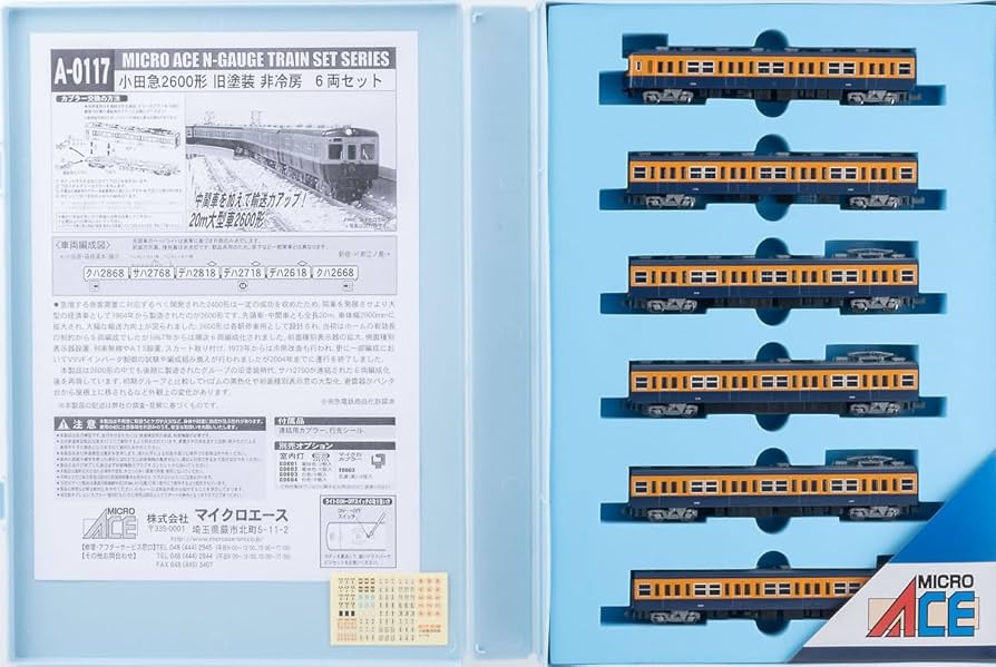 Amazon | マイクロエース Nゲージ 小田急2600形 旧塗装 非冷房 6両