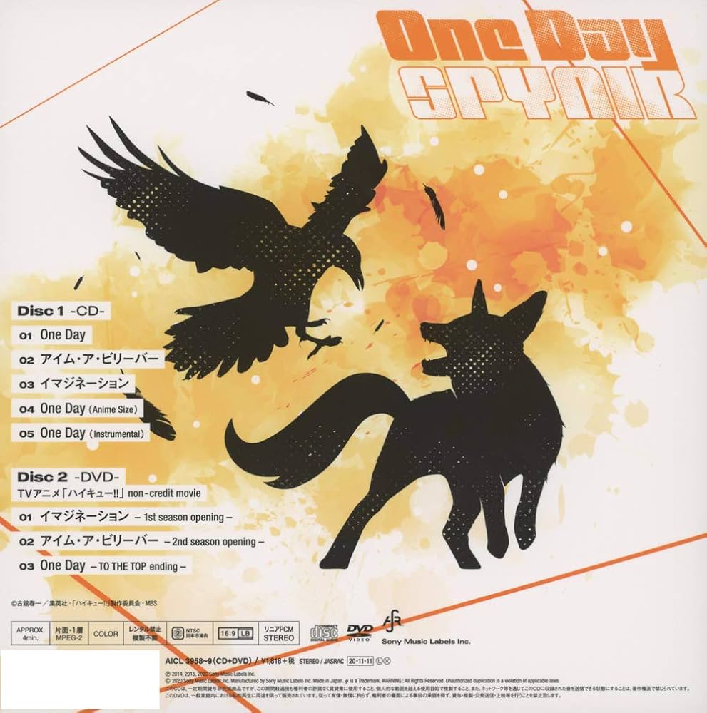 Amazon.co.jp: One Day - SPYAIR: ミュージック