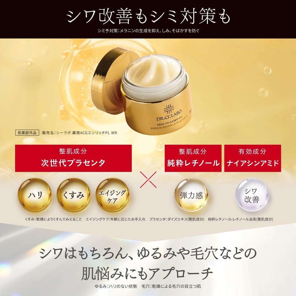 Amazon.co.jp: New (Amazon.co.jp Exclusive) Medicinal Aqua Collagen