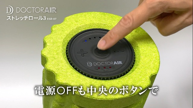 Amazon | ドクターエア 公式ストア ストレッチロール3 ESR-07 (ギフト