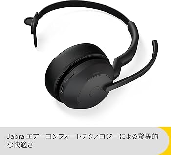 Amazon.co.jp: Jabra ヘッドセット Evolve2 55 Link380c UC Mono 片耳