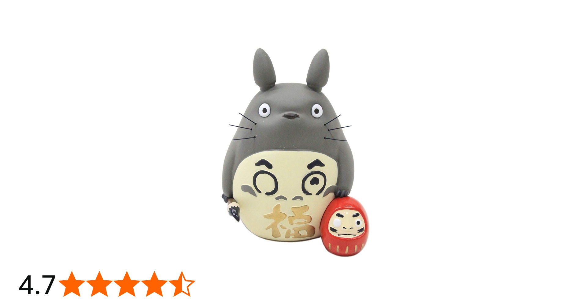 Amazon.co.jp: スタジオジブリ トトロ めでたいお飾り だるまトトロ