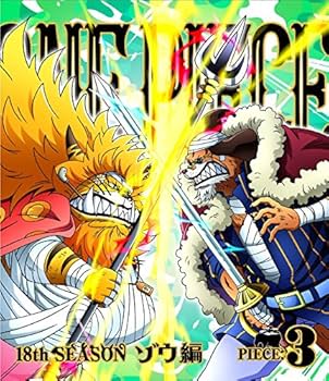 Amazon.co.jp: ONE PIECE ワンピース 18THシーズン ゾウ編 piece.3