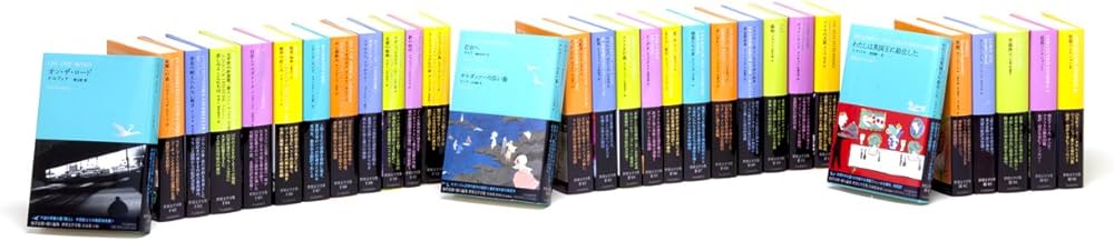 池澤夏樹=個人編集 世界文学全集【全30巻】 | 池澤 夏樹 |本 | 通販