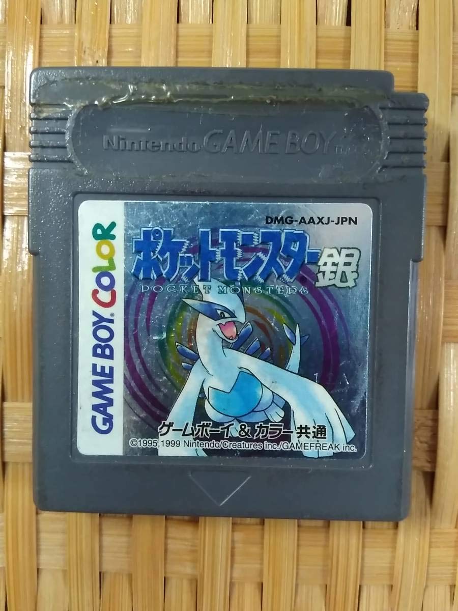 Amazon | ポケットモンスター/銀/R.647/ゲームボーイ/レトロ/GB(A