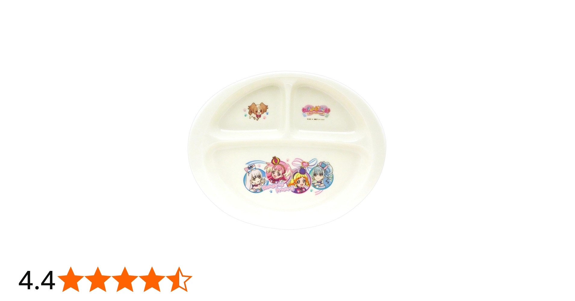 Amazon｜「 わんだふるぷりきゅあ! 」 キャラクターズ ランチ皿 仕切り