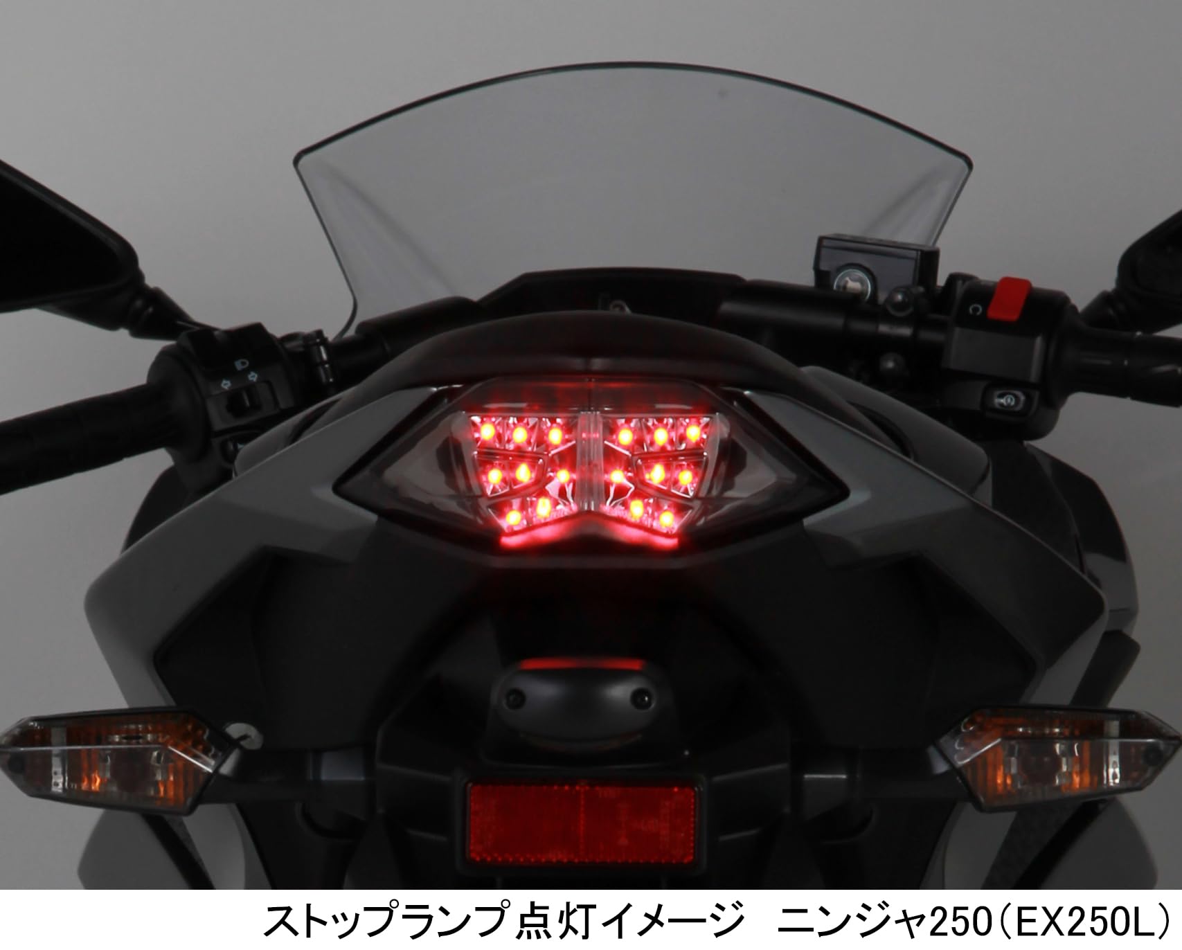 Amazon | キタコ(KITACO) LEDテールランプキット Ninja250(ニンジャ250