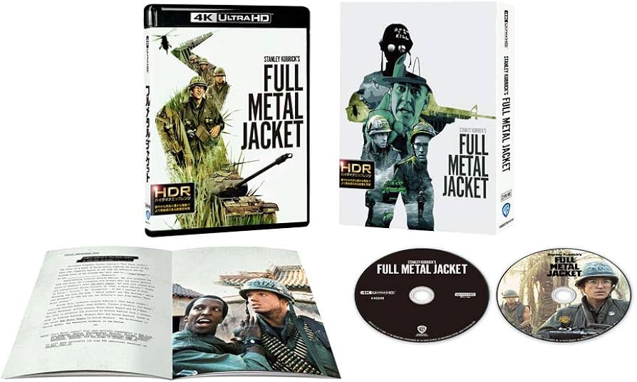 Amazon.co.jp: (初回限定生産)フルメタル・ジャケット 日本語吹替音声