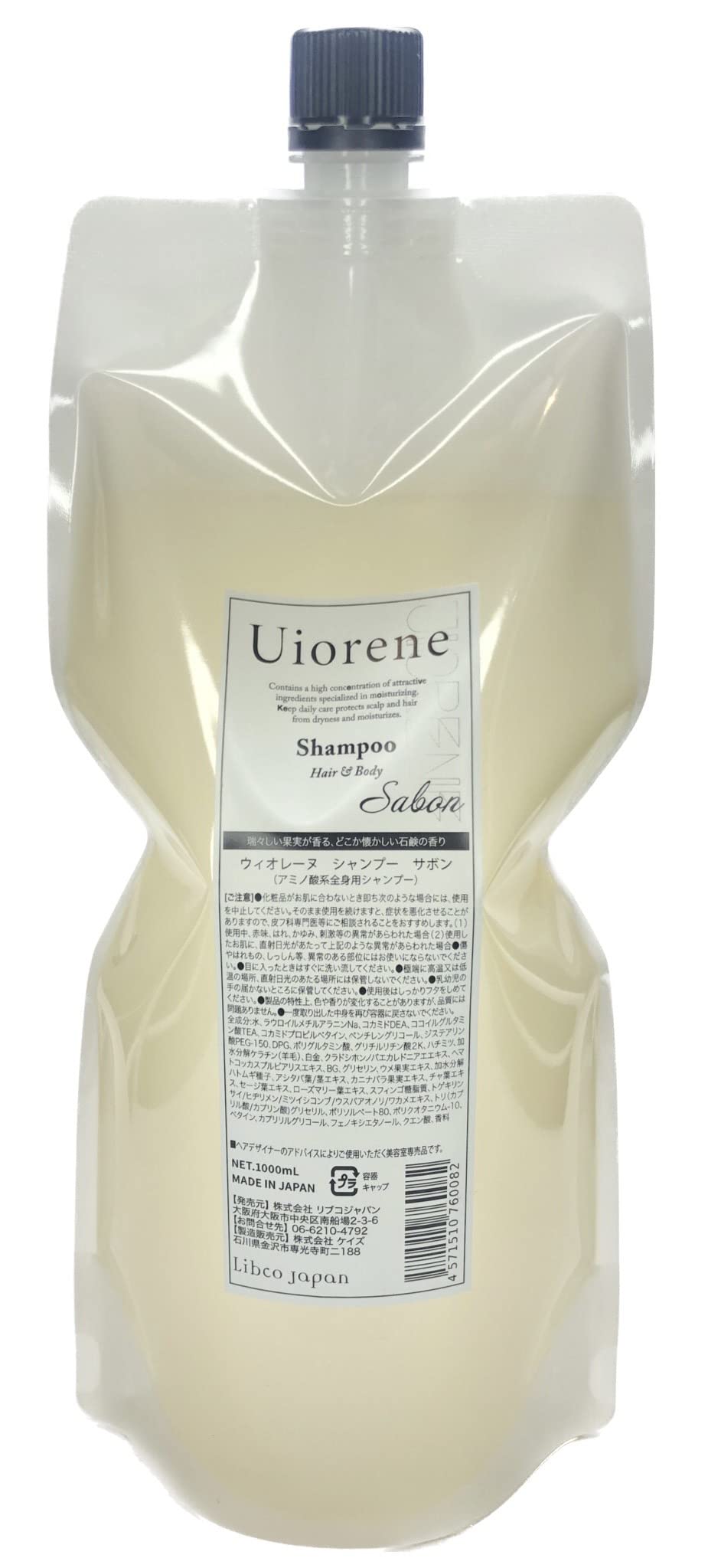 Amazon | Uiorene ウィオレーヌ シャンプー サボン 1000ml | Uiorene