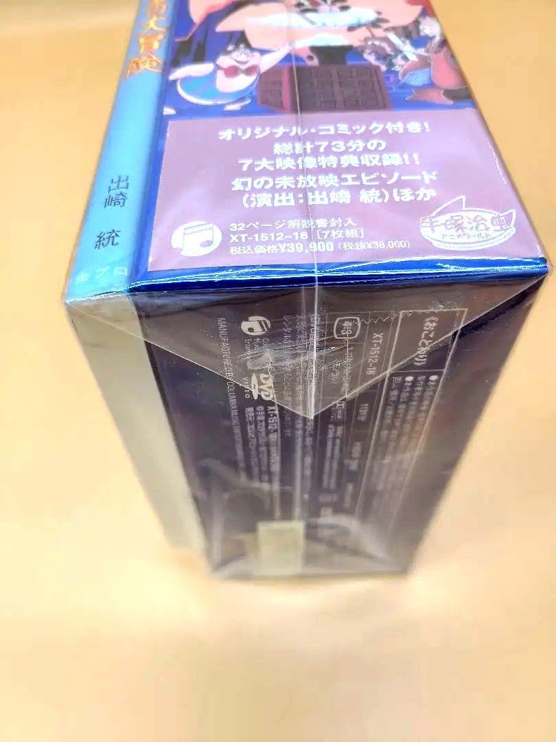 Amazon.co.jp: 虫コミックス仕様 悟空の大冒険 出崎徹 DVD 7枚組 手塚