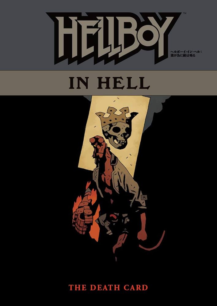 ヘルボーイ・イン・ヘル:誰が為に鐘は鳴る (DARK HORSE BOOKS