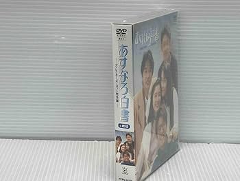 Amazon.co.jp: DVD あすなろ白書 DVD-BOX 未開封品 4枚組 石田ひかり