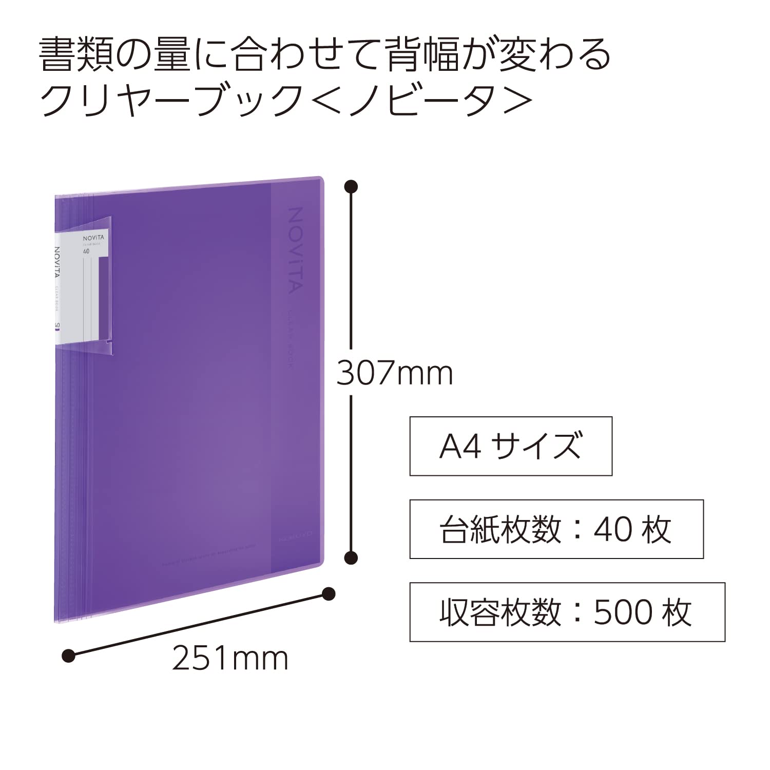 Amazon.com: Kokuyo Novita α, Expandable File Clear Book, Display