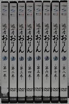Amazon.co.jp: DVD 逃亡者(のがれもの)おりん 全8巻セット(全21話)青山
