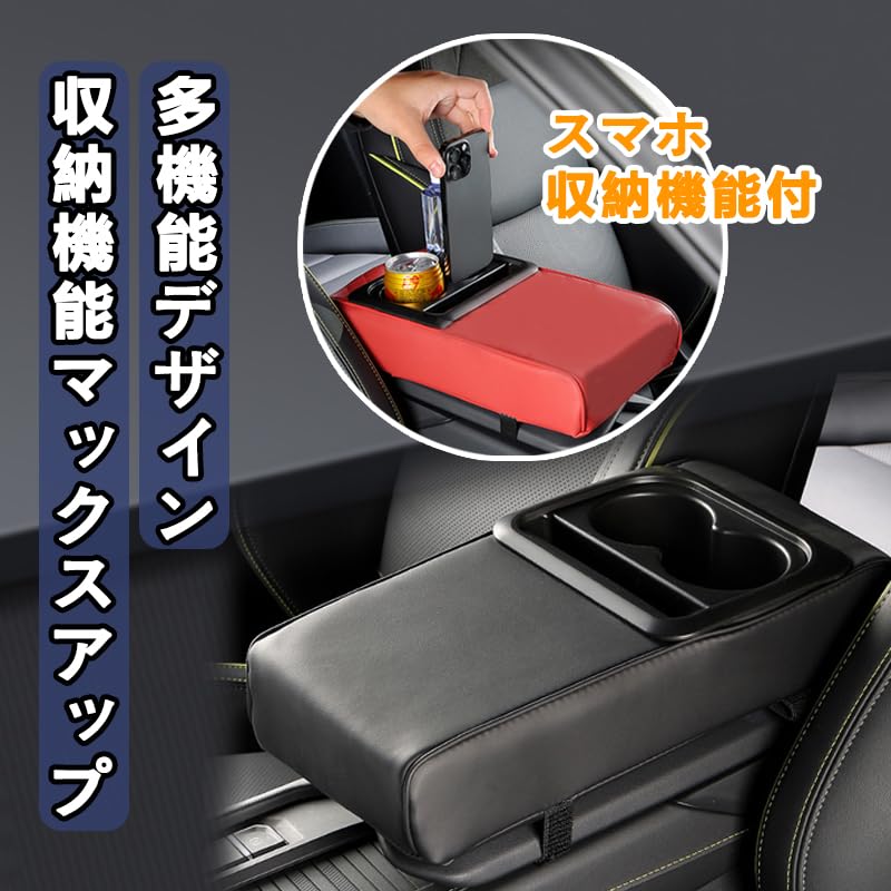 Amazon | REENEW VOXY用 アームレスト コンソールボックス ヴォクシー