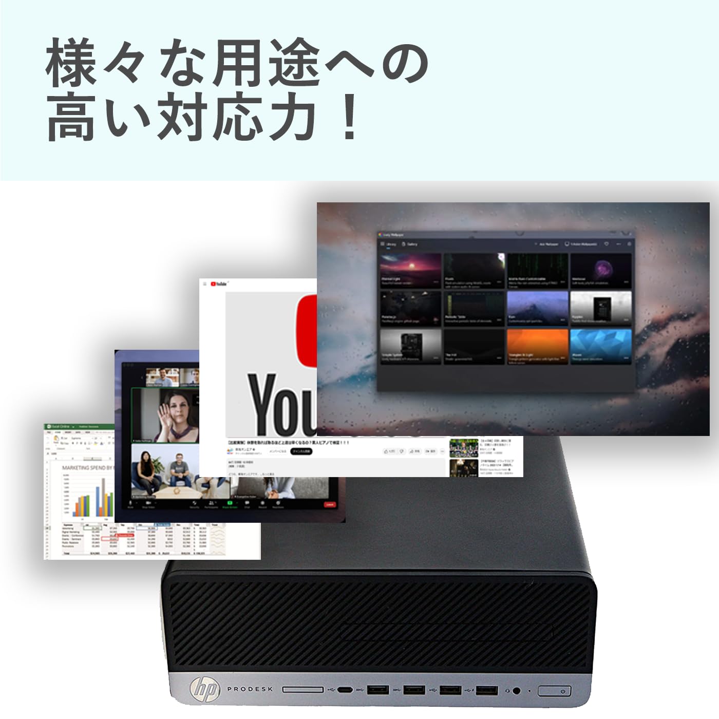 Amazon.co.jp: 【整備済み品】 HP デスクトップパソコン HP ProDesk