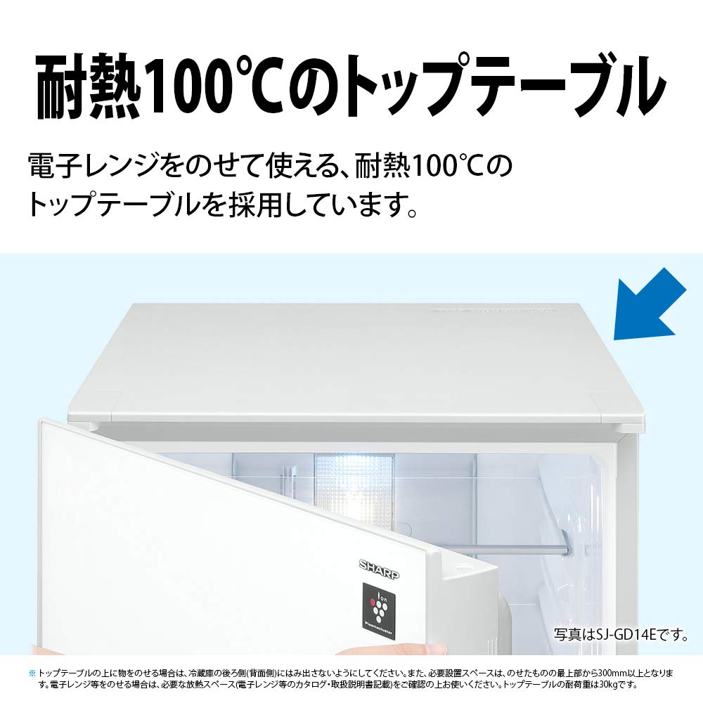 Amazon.co.jp: シャープ SHARP 冷蔵庫(幅48.0cm) 137L つけかえどっち