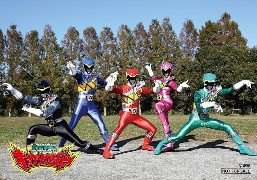 Amazon.co.jp: 【メーカー特典あり】スーパー戦隊シリーズ 獣電戦隊