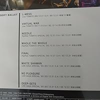 Amazon.co.jp: ライブ帝国 SOFT BALLET [DVD] : SOFT BALLET, SOFT