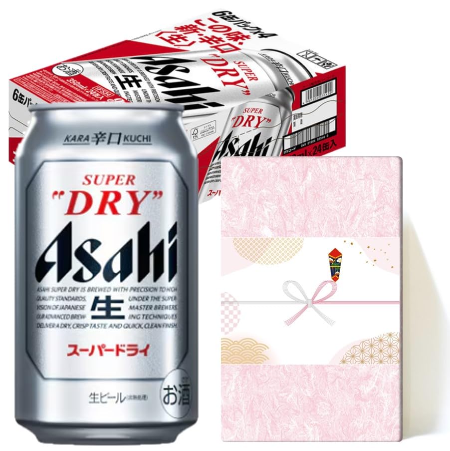 Amazon.co.jp: 【のし包装対応】アサヒビール アサヒ スーパードライ